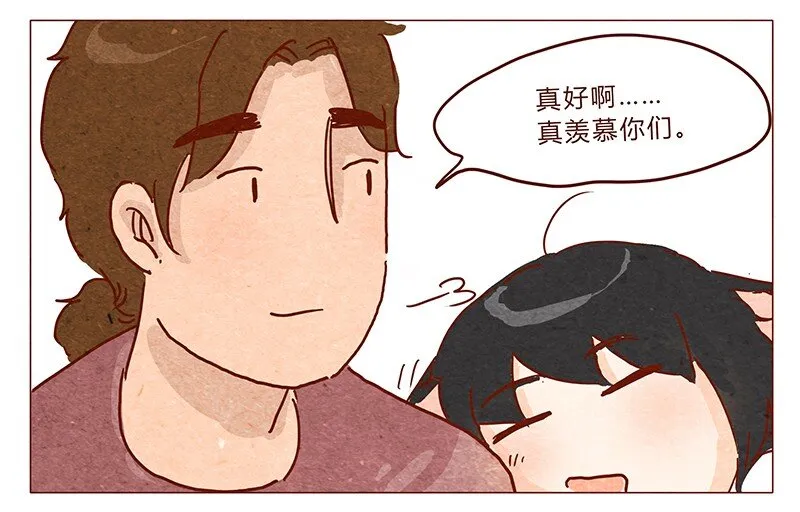 第38话 小让（下） 第5页