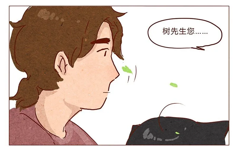第38话 小让（下） 第16页