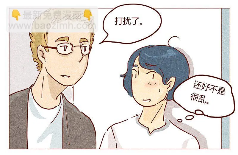 第39话 不可以 第7页