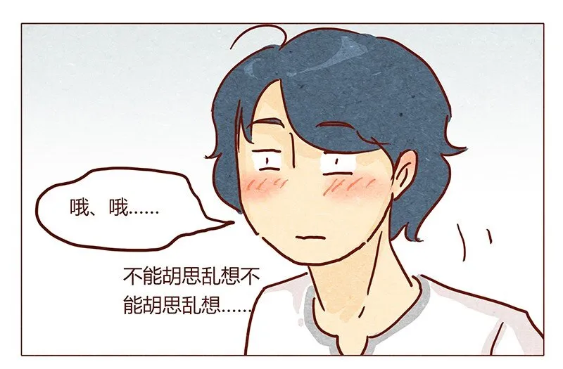 第39话 不可以 第11页