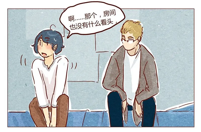 第39话 不可以 第13页