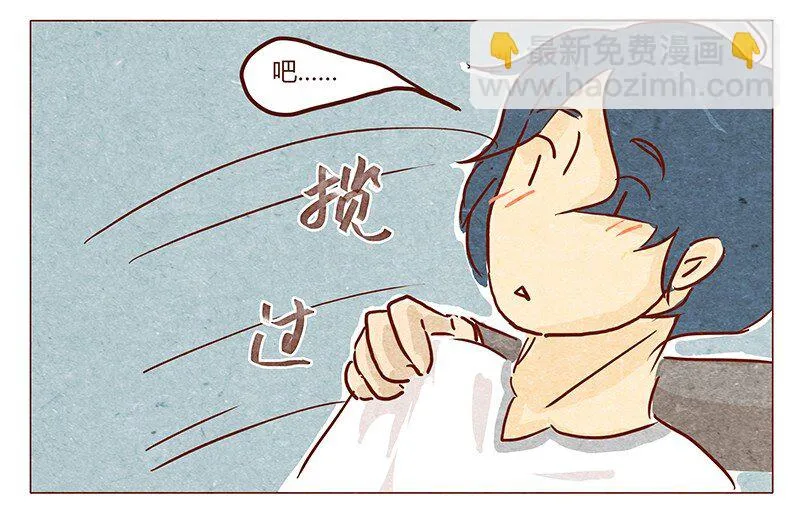 第39话 不可以 第15页