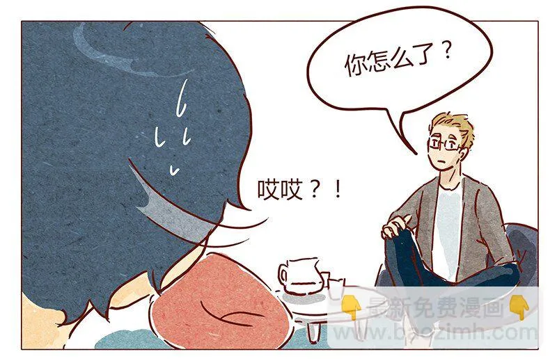 第39话 不可以 第18页