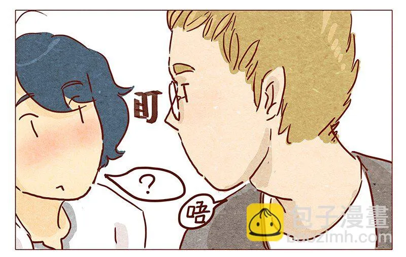 第40话 咳 第2页