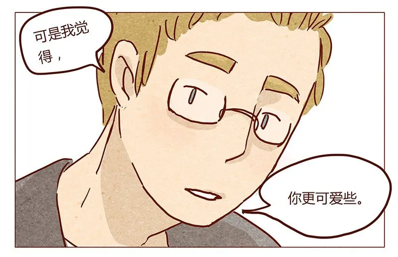 第40话 咳 第3页