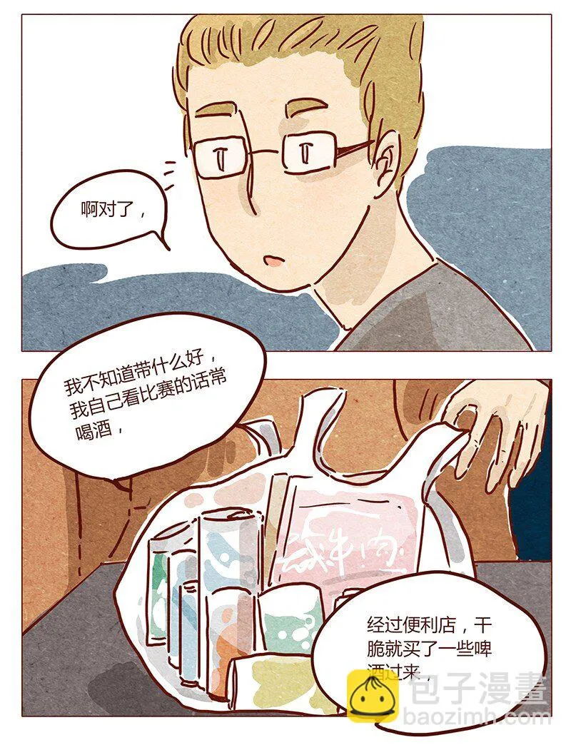 第40话 咳 第10页