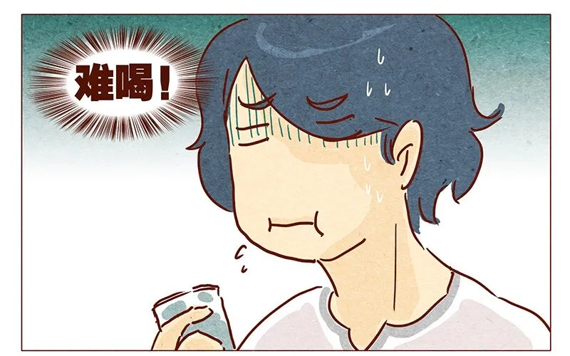 第40话 咳 第13页
