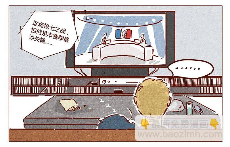 第40话 咳 第18页