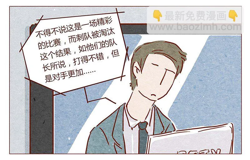 第41话 那个…… 第5页