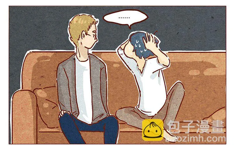 第41话 那个…… 第13页