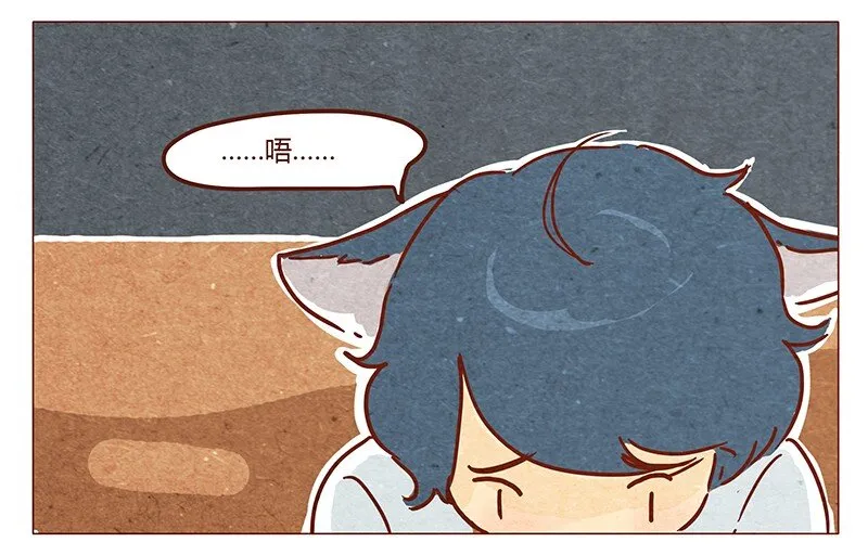 第42话 少根筋 第3页