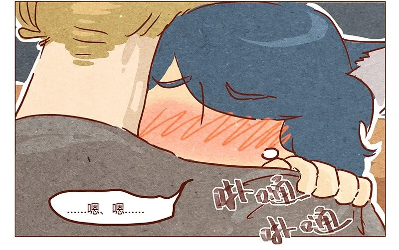 第42话 少根筋 第9页