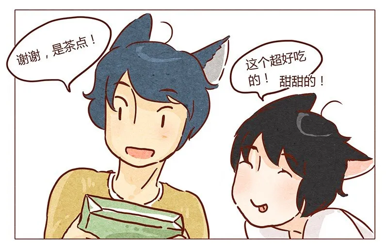 第44话 新邻居 第5页