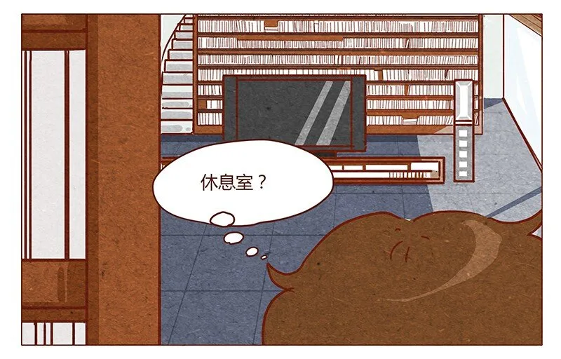 第45话 欢迎来我家 第16页