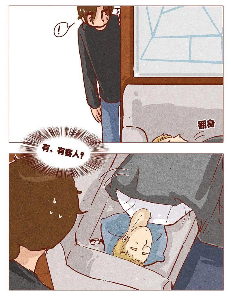 第45话 欢迎来我家 第18页