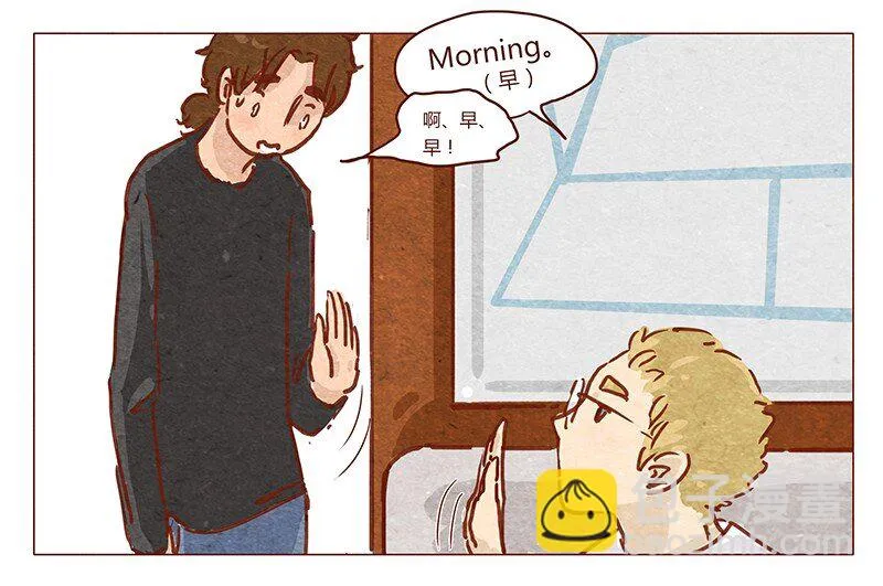 第45话 欢迎来我家 第22页