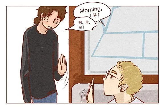 第45话 欢迎来我家 第27页