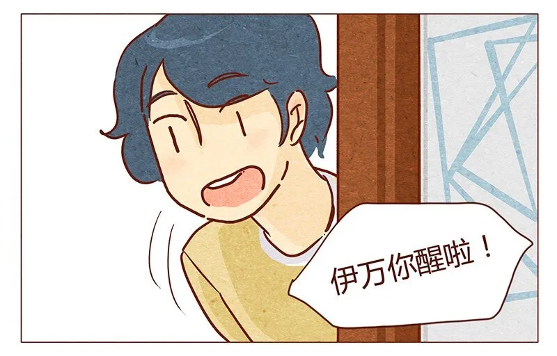 第46话 可爱 第2页