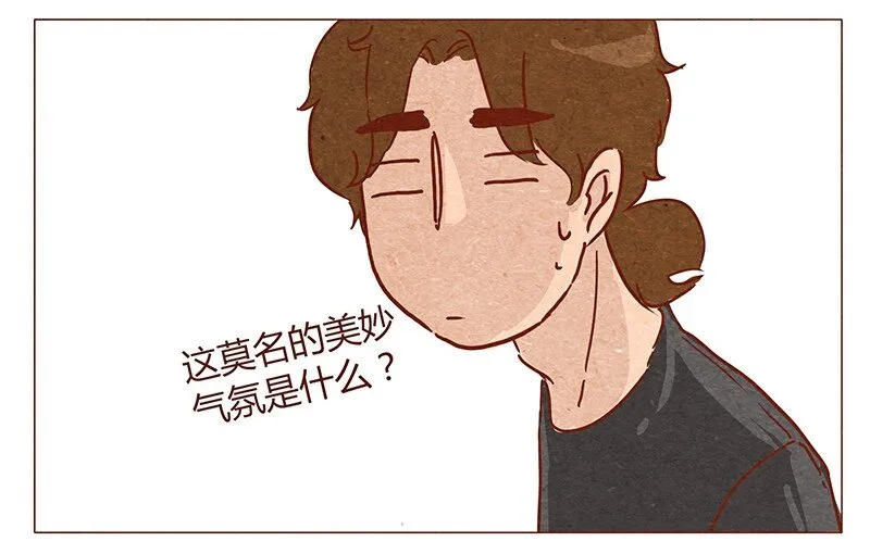 第46话 可爱 第6页