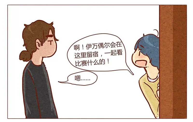 第46话 可爱 第10页
