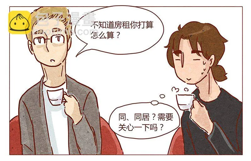 第46话 可爱 第18页
