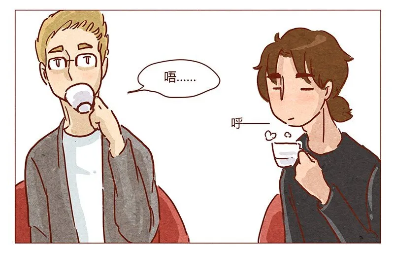 第46话 可爱 第20页