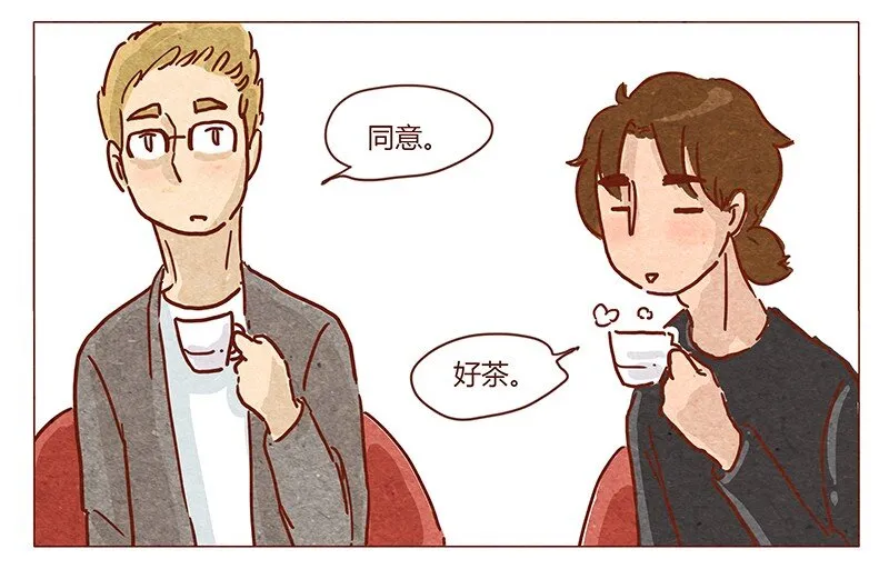 第46话 可爱 第21页