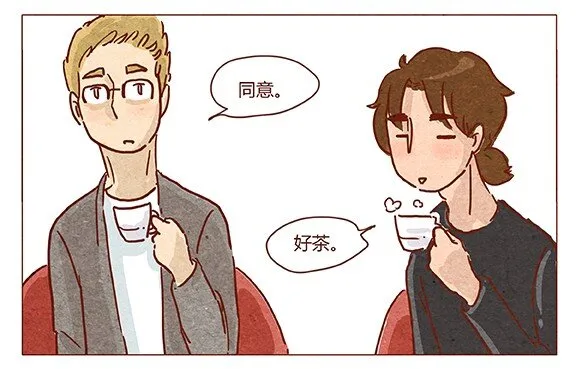 第46话 可爱 第25页