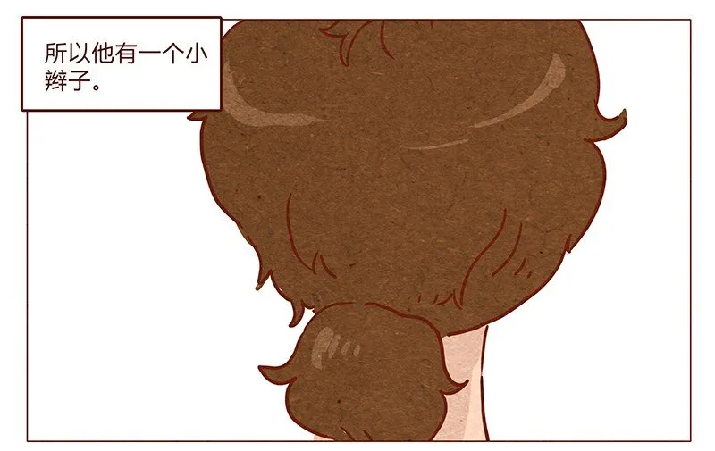 第47话 剪发 第2页