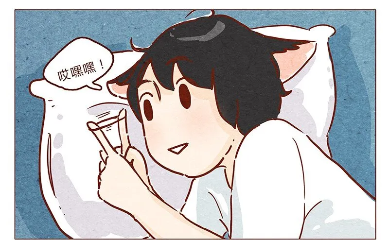 第47话 剪发 第6页
