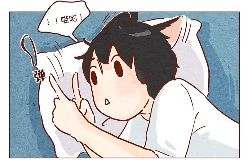 第47话 剪发 第7页