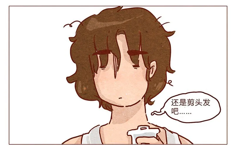 第47话 剪发 第13页