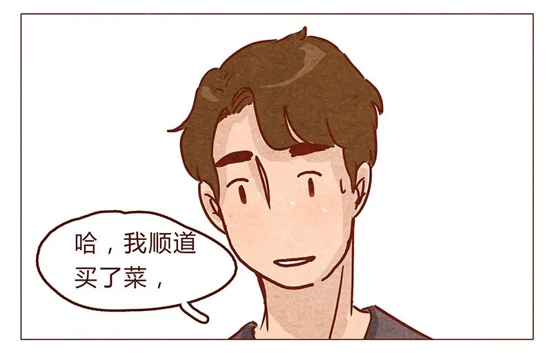 第48话 尾巴 第4页