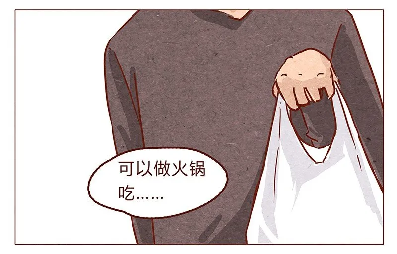 第48话 尾巴 第5页