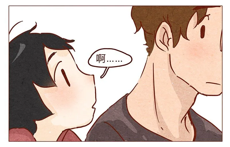 第48话 尾巴 第10页
