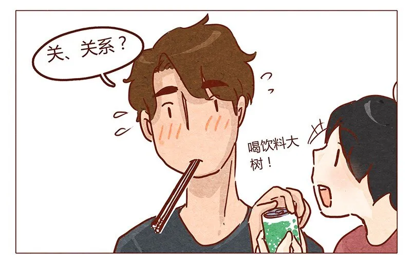 第49话 危险与安全 第6页