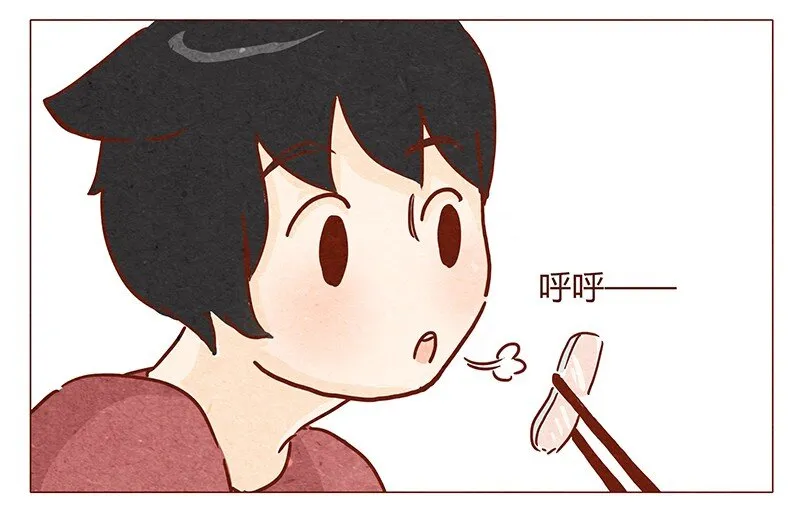 第49话 危险与安全 第13页