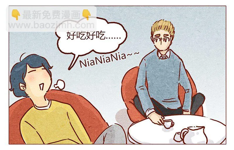 第50话 呼噜呼噜 第2页
