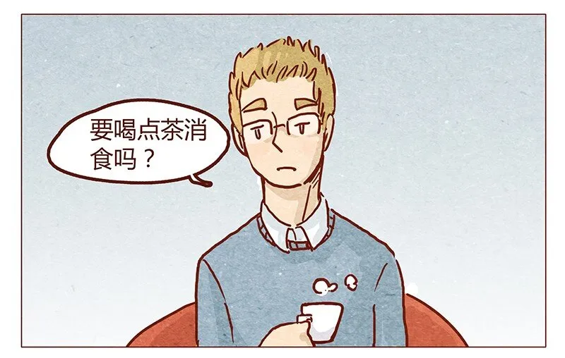 第50话 呼噜呼噜 第3页