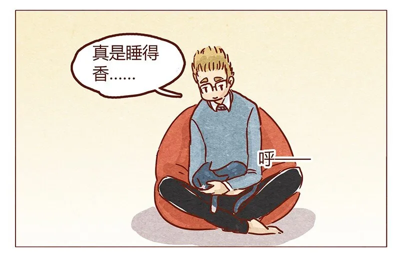 第50话 呼噜呼噜 第12页