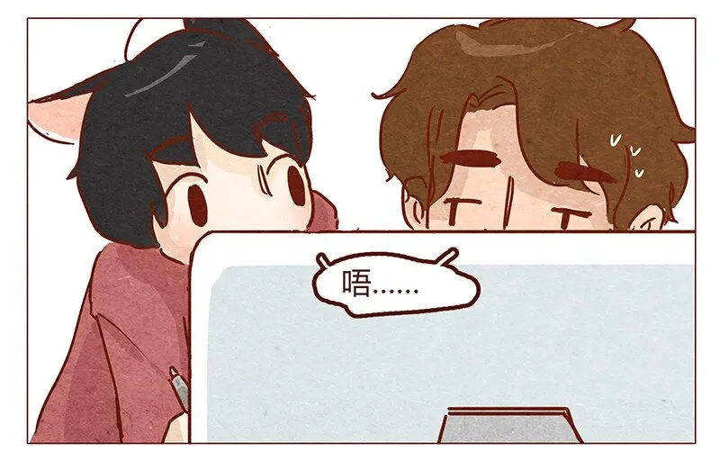 第51话 妨碍者 第4页