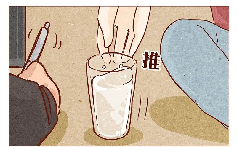 第51话 妨碍者 第8页