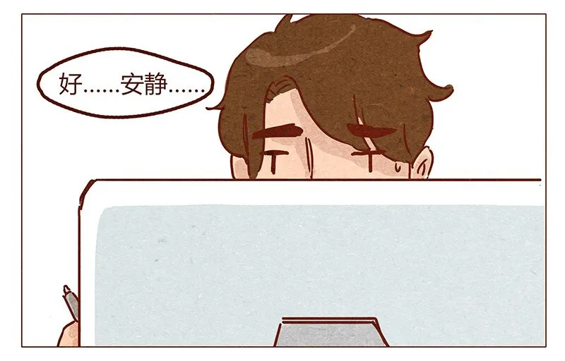 第51话 妨碍者 第12页