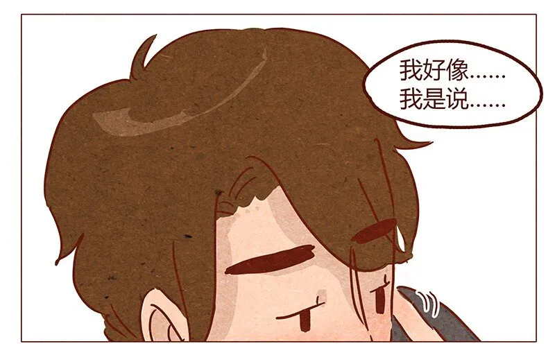 第52话 喜欢一个人 第5页