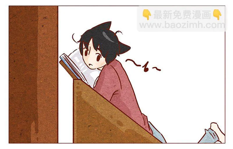 第53话 约定 第2页
