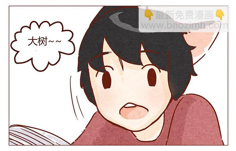 第53话 约定 第3页