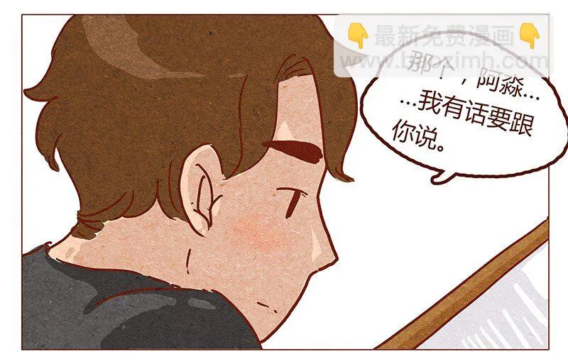 第53话 约定 第7页
