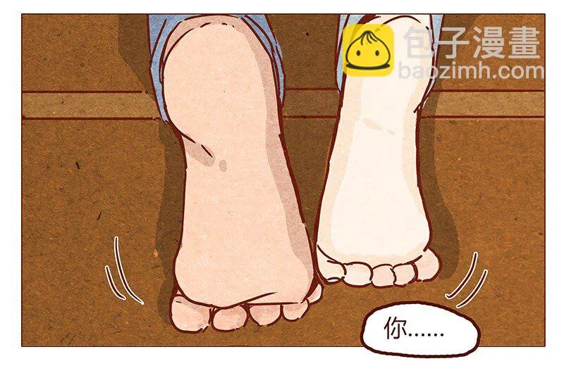 第53话 约定 第8页