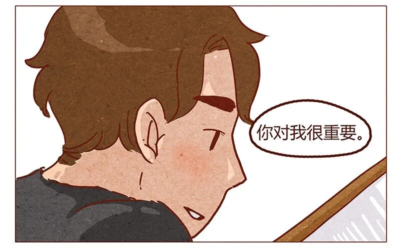 第53话 约定 第9页