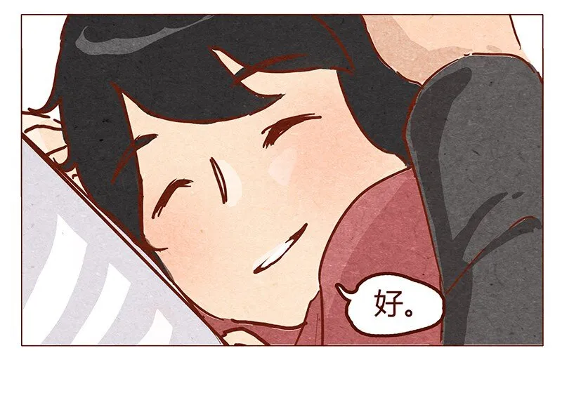 第53话 约定 第15页